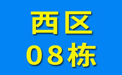 臨西軸承大世界