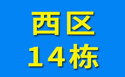 臨西軸承大世界