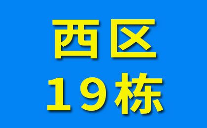 臨西軸承大世界
