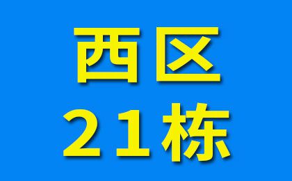 臨西軸承大世界
