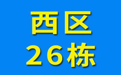 臨西軸承大世界