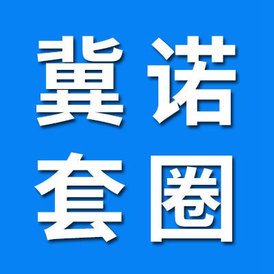 冀諾0類千類軸承及套圈