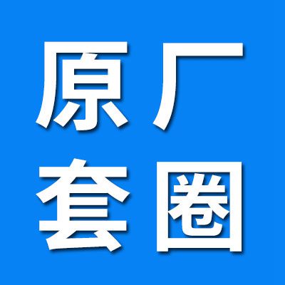 原廠套圈軸承經銷