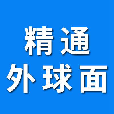 精通精品外球面軸承有限公司