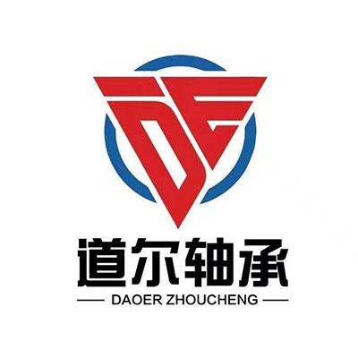 聊城市道爾關節軸承公司