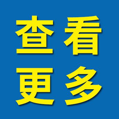 外球面軸承 更多供應商