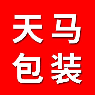 天馬包裝