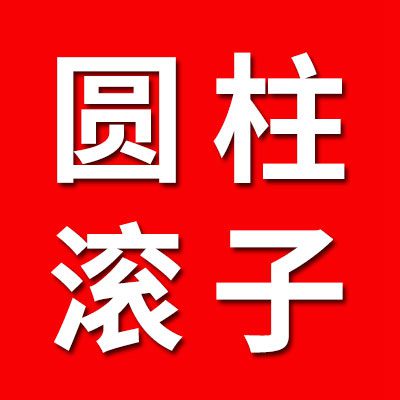圓柱滾子銷售處
