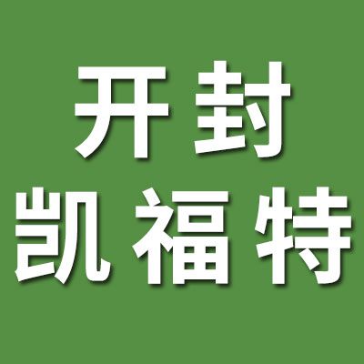 開封凱福特外球面軸承批發