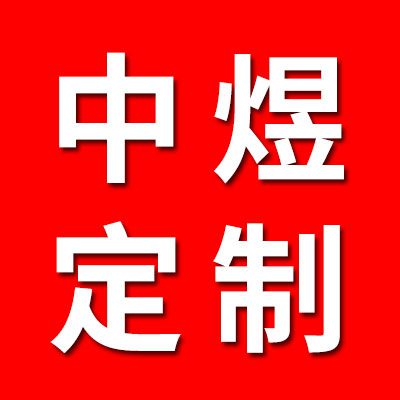 中煜定做軸套、鋼套、襯套
