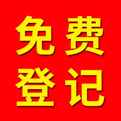 軸承價格表免費登記