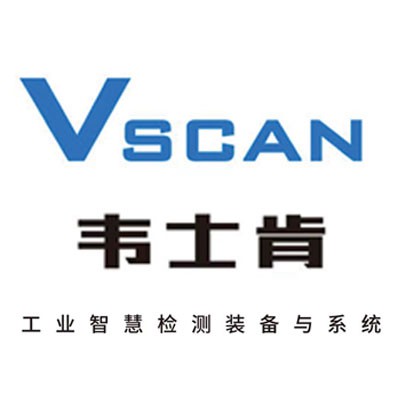 韋士肯工業智慧檢測裝備與系統