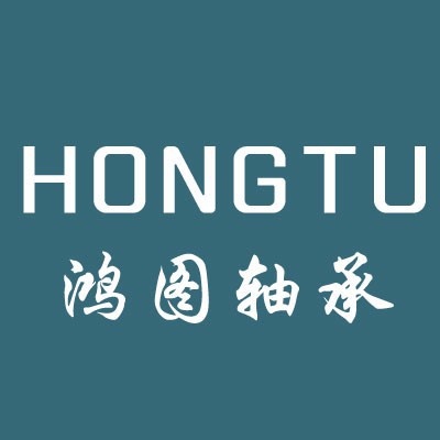 鴻圖外球面軸承有限公司