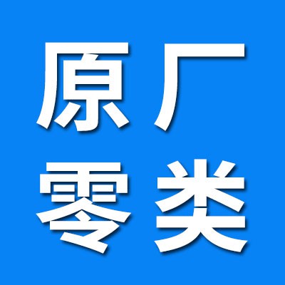 慈溪原廠0類軸承、東阿岳興鋼球