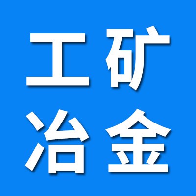 瓦房店工礦冶金軸承制造有限公司