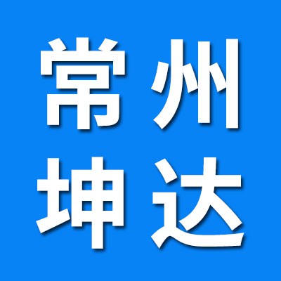 常州坤達精密機床軋機六類軸承大全