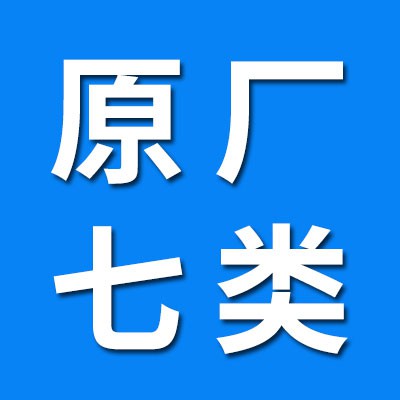 瓦哈洛七類原廠軸承大全 (33類大全)