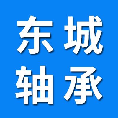 東城滾針軸承 單向軸承  