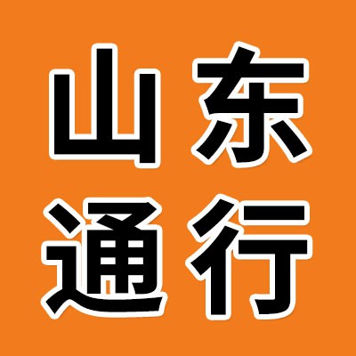 山東通行高溫軸承