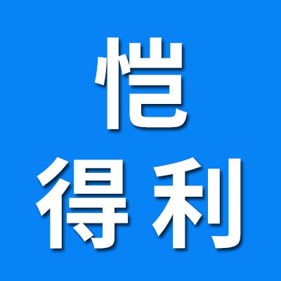 愷得利不銹鋼軸承