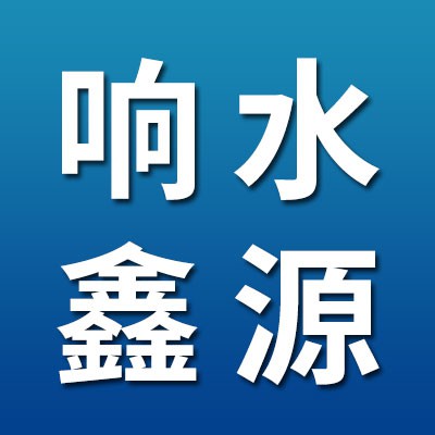 響水鑫源瓦盒軸承座