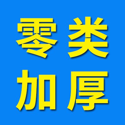 零類加厚、非標軸承、3056類軸承