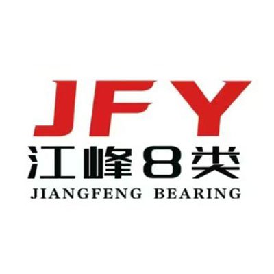 江峰8類、9類、29類軸承