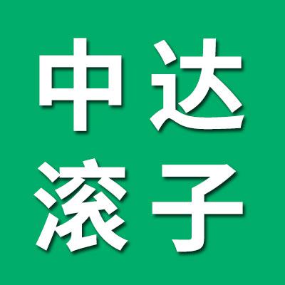 重達（山東）軸承科技有限公司